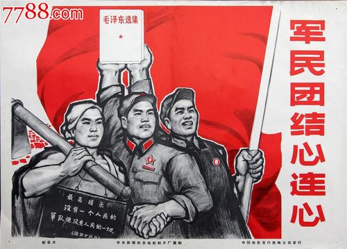 人間環境大学学士毕业证